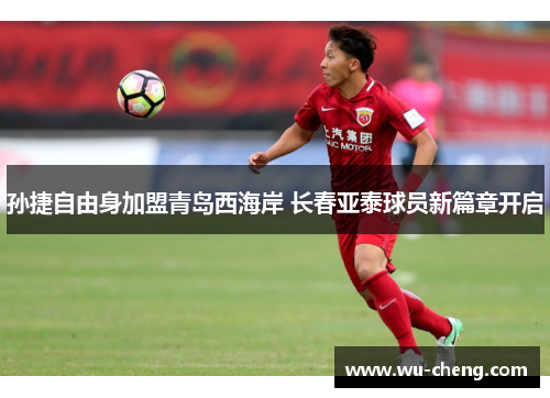 /uploads/images/20250720/sun-jie-zi-you-shen-jia-meng-qing-dao-xi-hai-an-chang-chun-ya-tai-qiu-yuan-xin-pian-zhang-kai-qi.webp