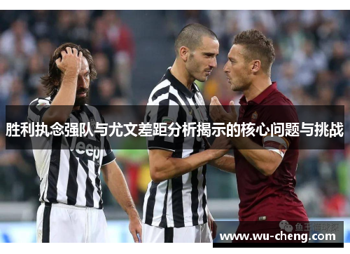 /uploads/images/20251014/sheng-li-zhi-nian-qiang-dui-yu-you-wen-cha-ju-fen-xi-jie-shi-de-he-xin-wen-ti-yu-tiao-zhan.webp